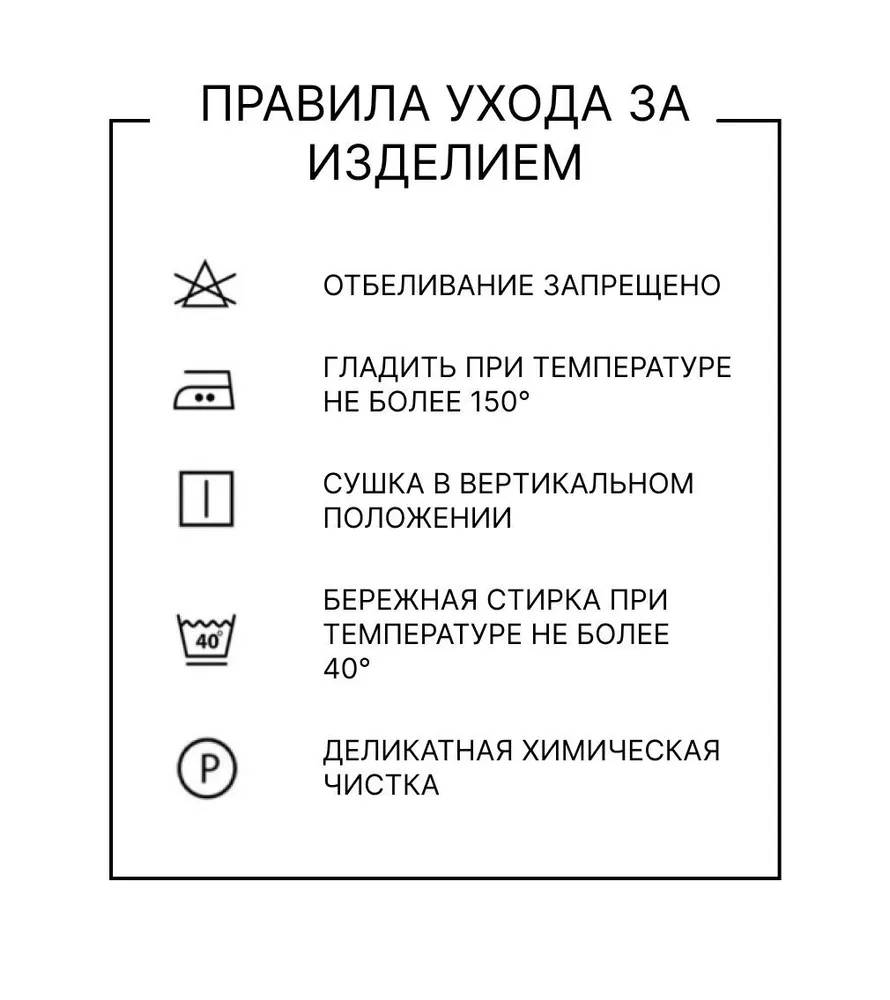 Рубашка синяя