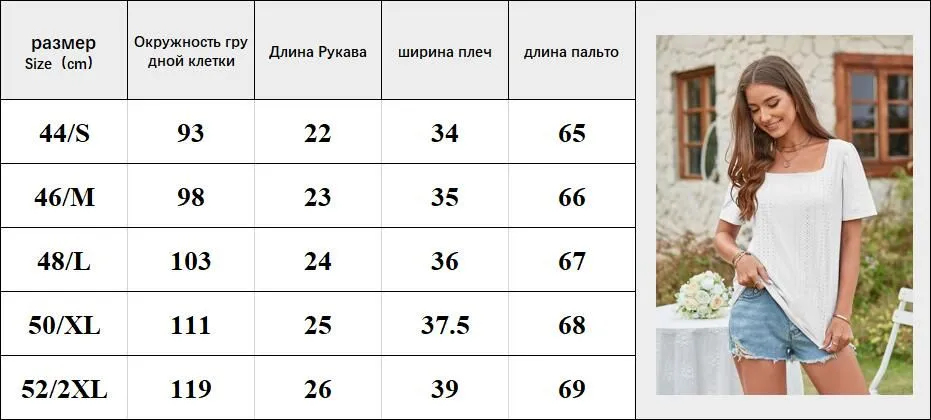 Рубашка BIRDBELL
